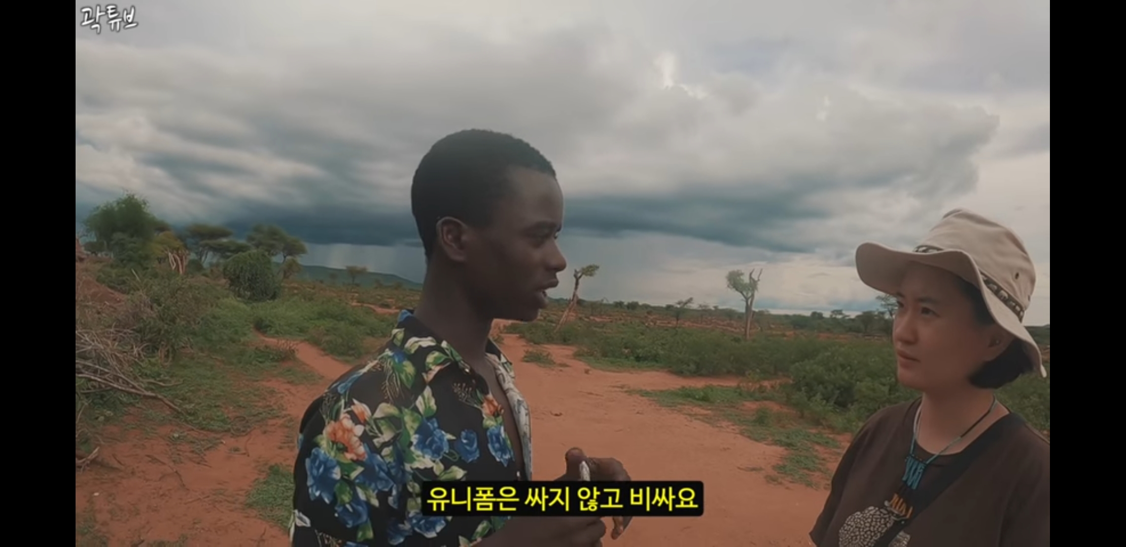 100달러짜리는 필요없는 에티오피아 소년 | 인스티즈