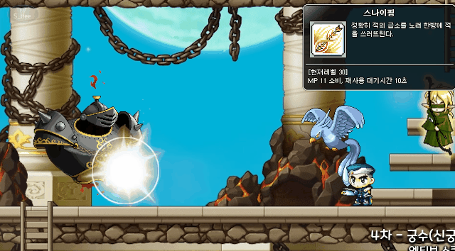 옛날 메이플스토리 궁수의 스킬은 어땠을까? | 인스티즈