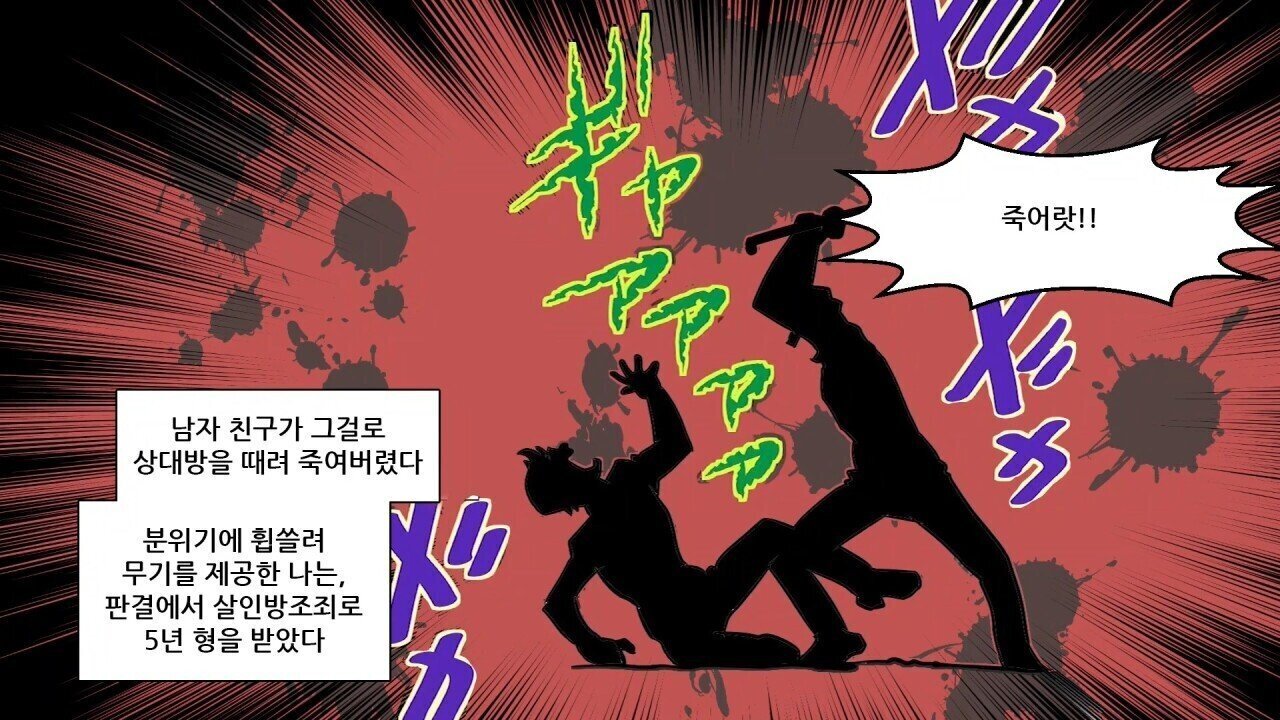 일본 여자 교도소의 생활 모습 | 인스티즈