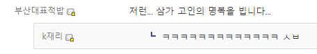 바이크 갤러리에서만 있는 특이한 문화..jpg | 인스티즈