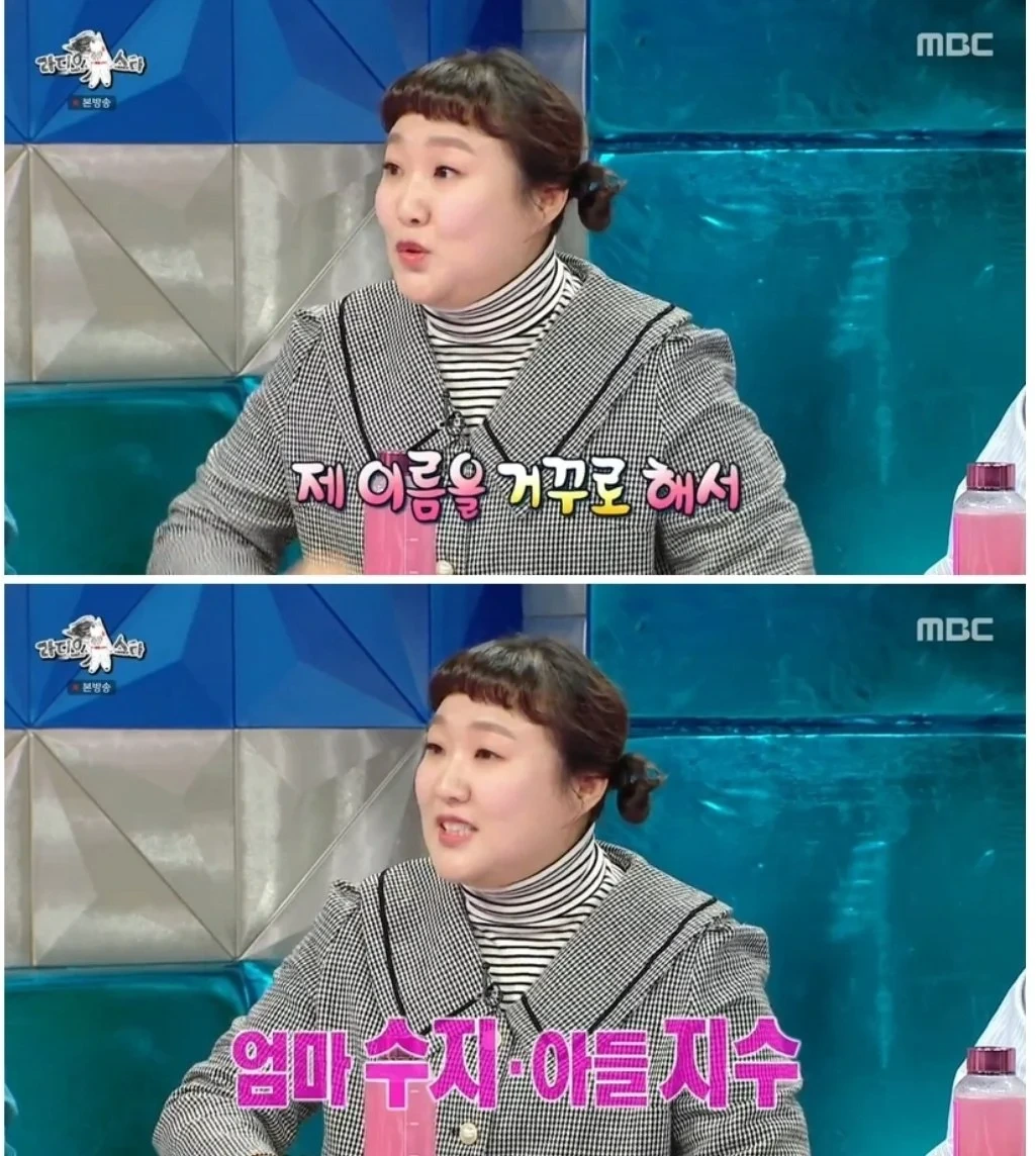 이름 거꾸로 해서 자녀 이름 지은 연예인.jpg | 인스티즈