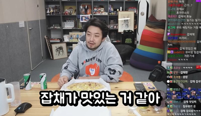 침착맨이 말하는 언젠가 젊은 세대한테 유행이 한번은 올 음식.jpg | 인스티즈