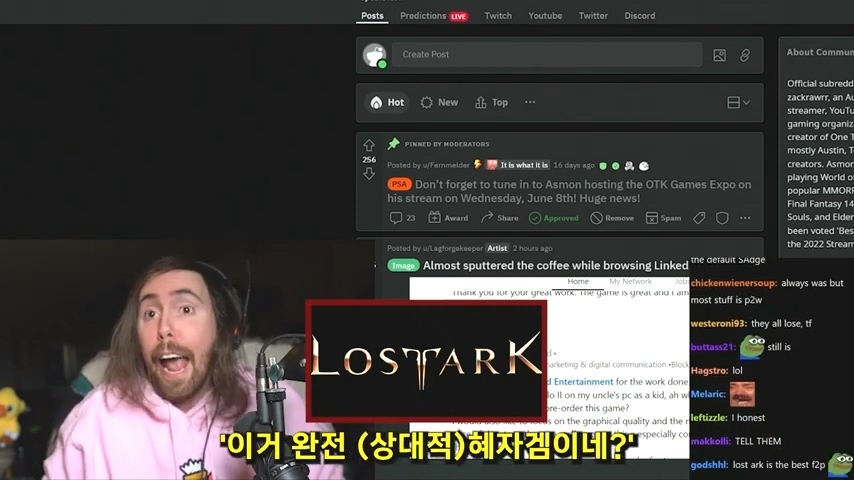 디아블로 이모탈 과금 구조에 정신 못차리는 해외 스트리머들 | 인스티즈