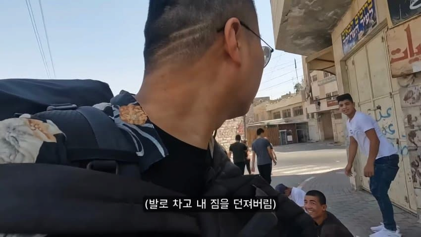 팔레스타인에 간 한국인 유튜버 | 인스티즈