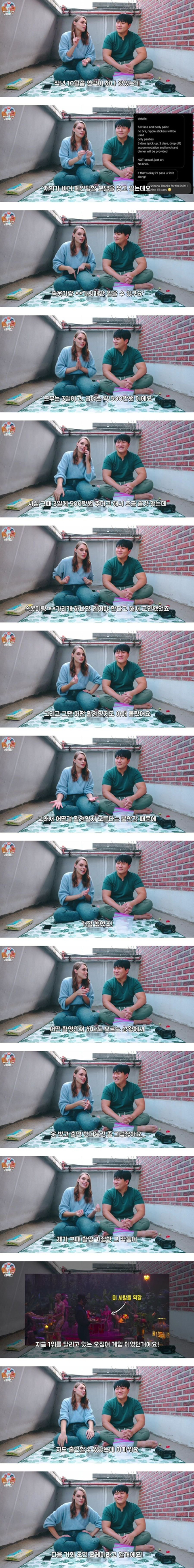 오징어게임 배우 섭외 비용 | 인스티즈