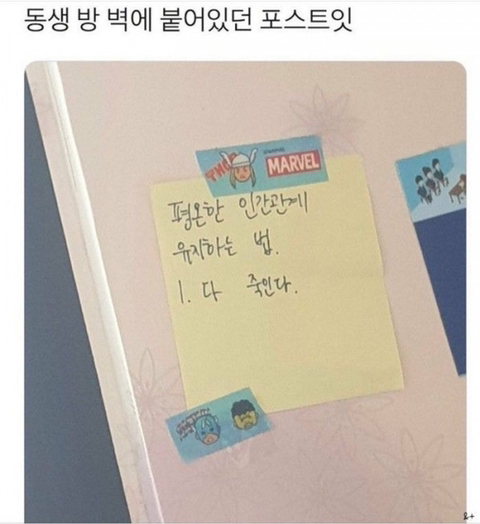 피식짤 모음 . Jpg | 인스티즈