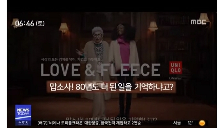 다른건 몰라도 일본 맥주랑 유니클로 돈주고 사는게 이해 안되는 이유 | 인스티즈