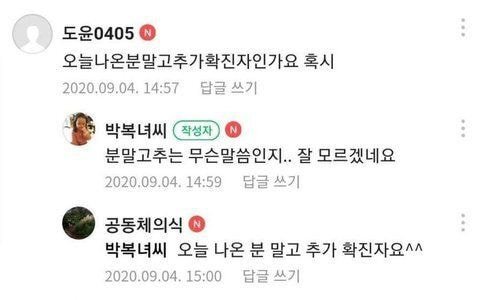 어깨가 평양이세요 | 인스티즈