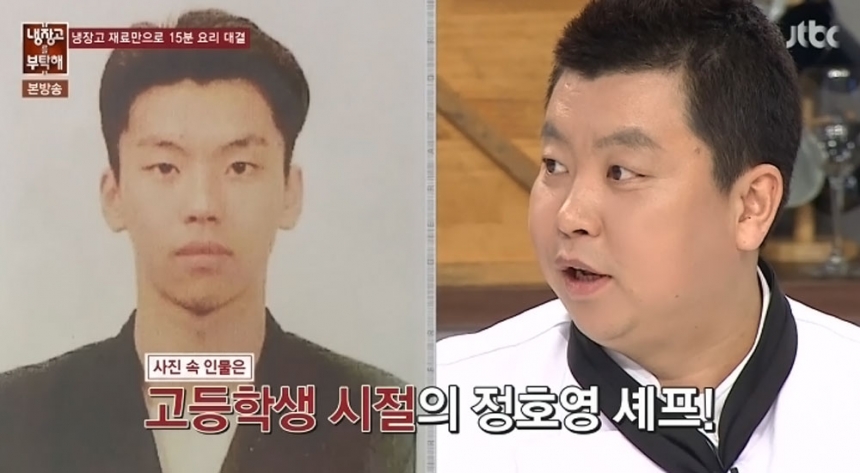 냉부 2를 여자들이 환장하고 볼수밖에 없는 이유 | 인스티즈