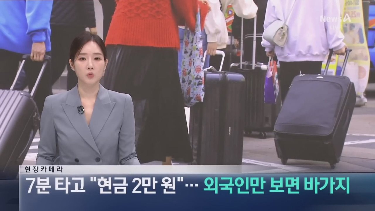 외국인 관광객인척하고 택시를 타보니 | 인스티즈
