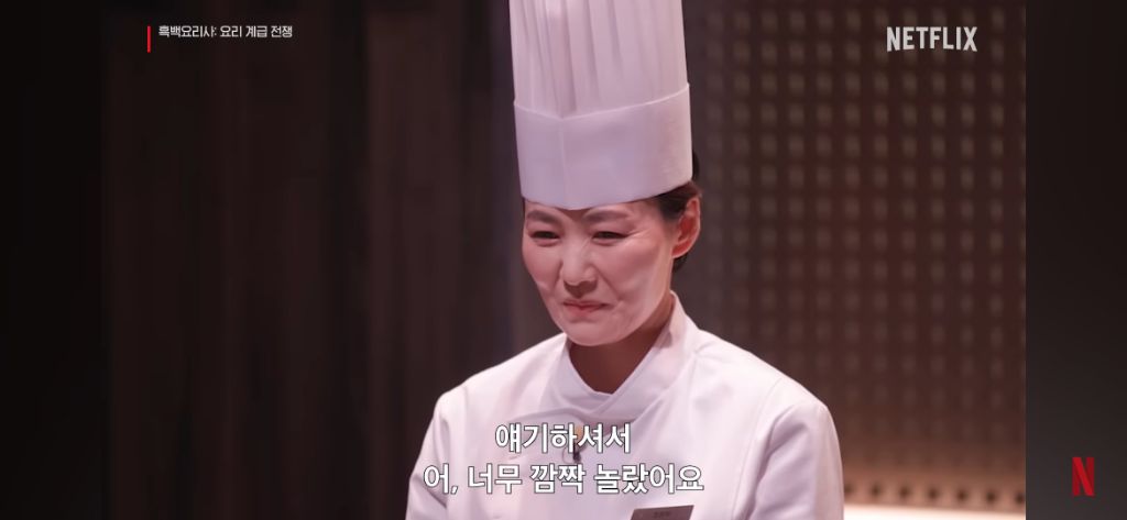 백종원 흑백요리사에서 참가자 의도 또 파악한 에피소드 | 인스티즈