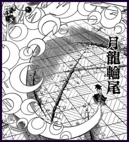 귀멸의칼날 모든 호흡 - 2 .gif | 인스티즈