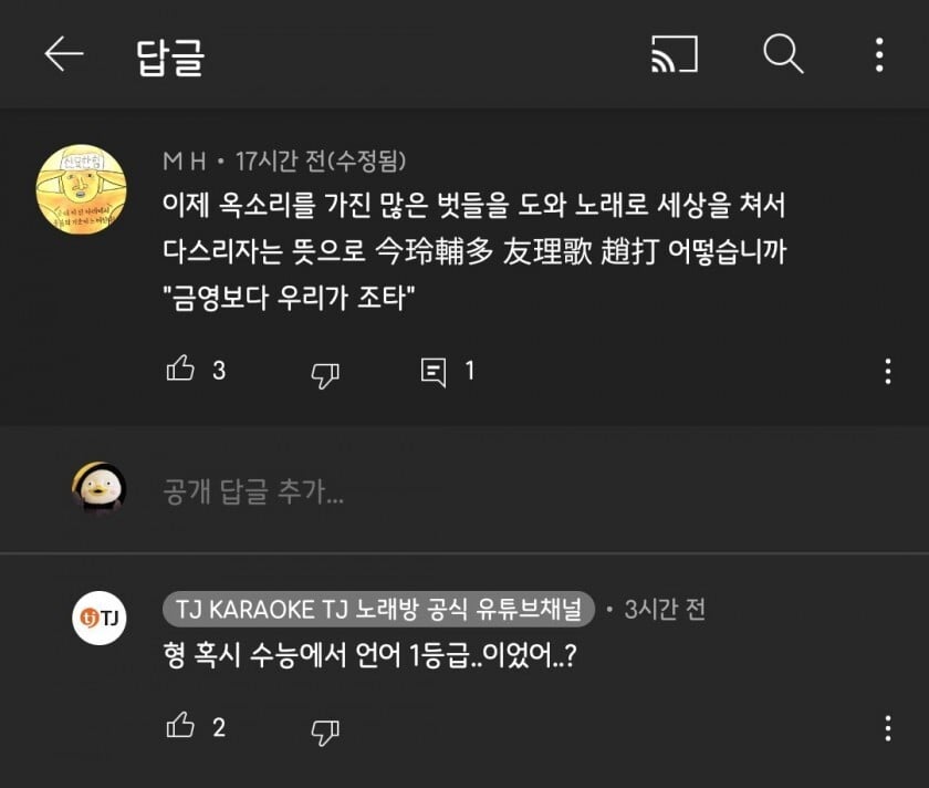 태진 이미지