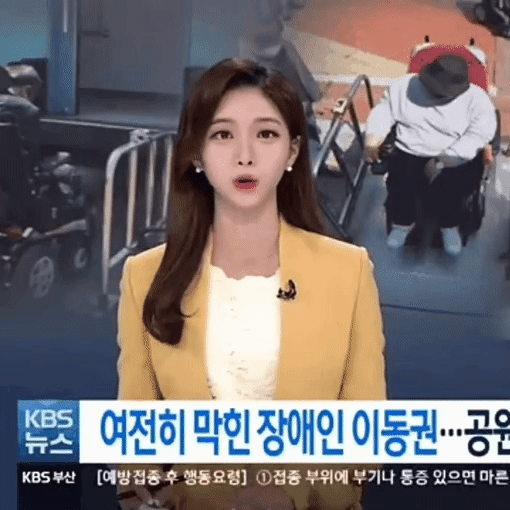부산 KBS 정은혜 아나운서 | 인스티즈