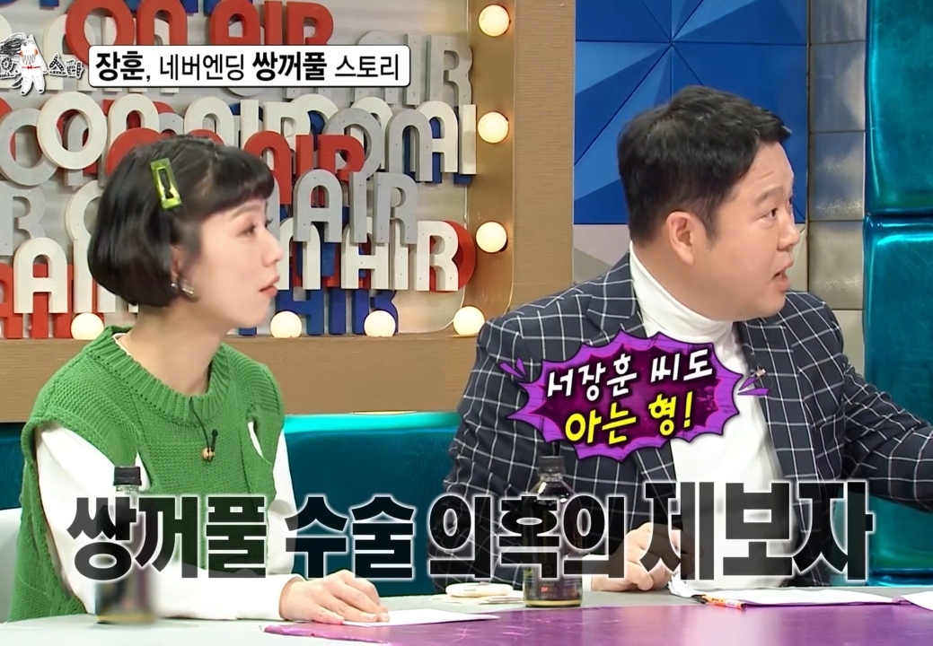 10년째 방송에서 해명하고 있는 서장훈.jpg | 인스티즈