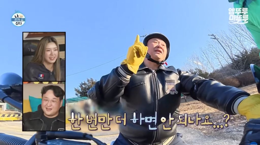 [나혼자산다] 구성환 편은 처음 만난 사람도 하드캐리함ㅋㅋㅋㅋㅋ | 인스티즈