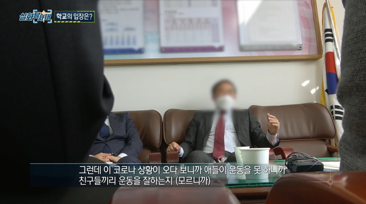 학폭이 없어지지 않는 근본적인 이유 | 인스티즈