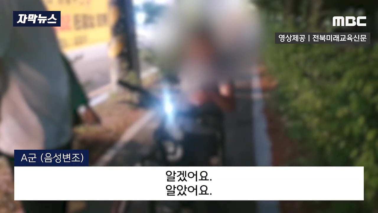 교감 뺨 때린 초등생, 새로운 뉴스 | 인스티즈