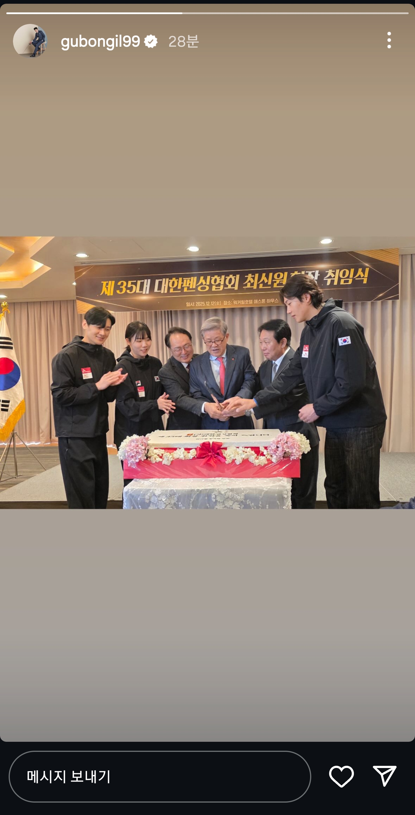 2235억 횡령 이후 구속, 하지만 3개월 뒤 조용히 사면된 회장님의 근황 | 인스티즈