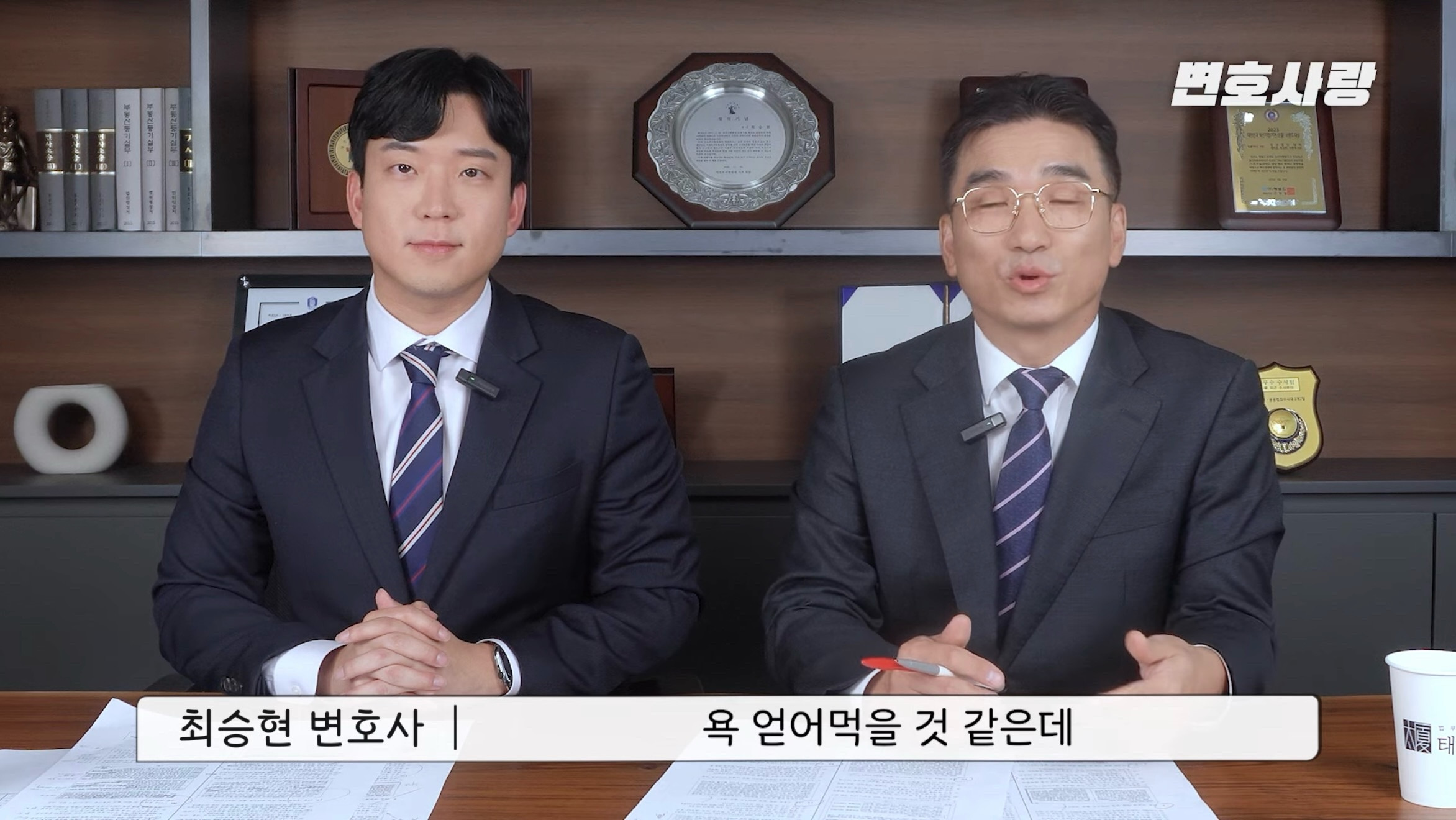 2025 수능 과목에 멘붕 온 변호사들 | 인스티즈