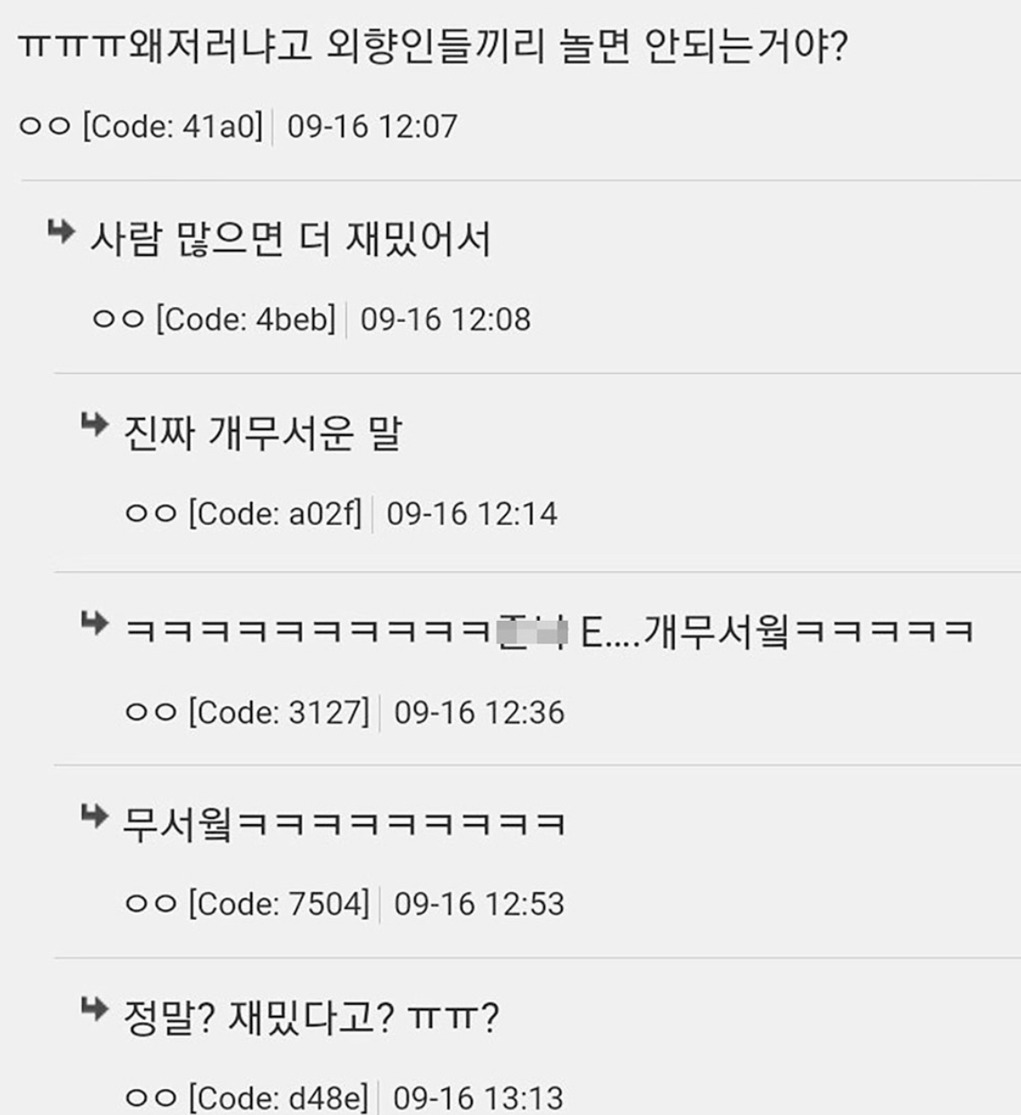 내향인들 분양을 기다리는 외향인들 | 인스티즈