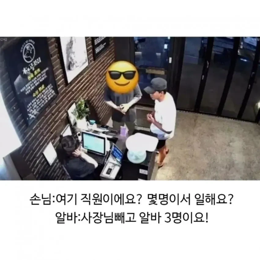 마감시간 꽉채워 나가는 손님...jpg | 인스티즈