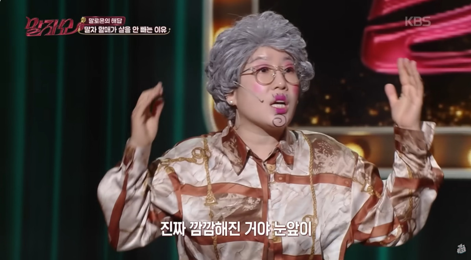 김영희가 일본에서 겪은 택시 썰.jpg | 인스티즈