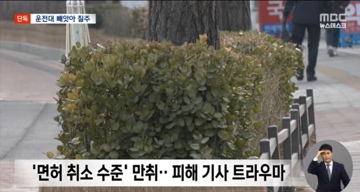 폭행..차량 절도..차량 파손..음주운전까지 한 놈 체포 | 인스티즈