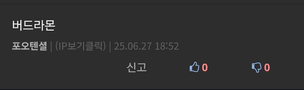 교정갤에 나타난 역대급 사례 | 인스티즈