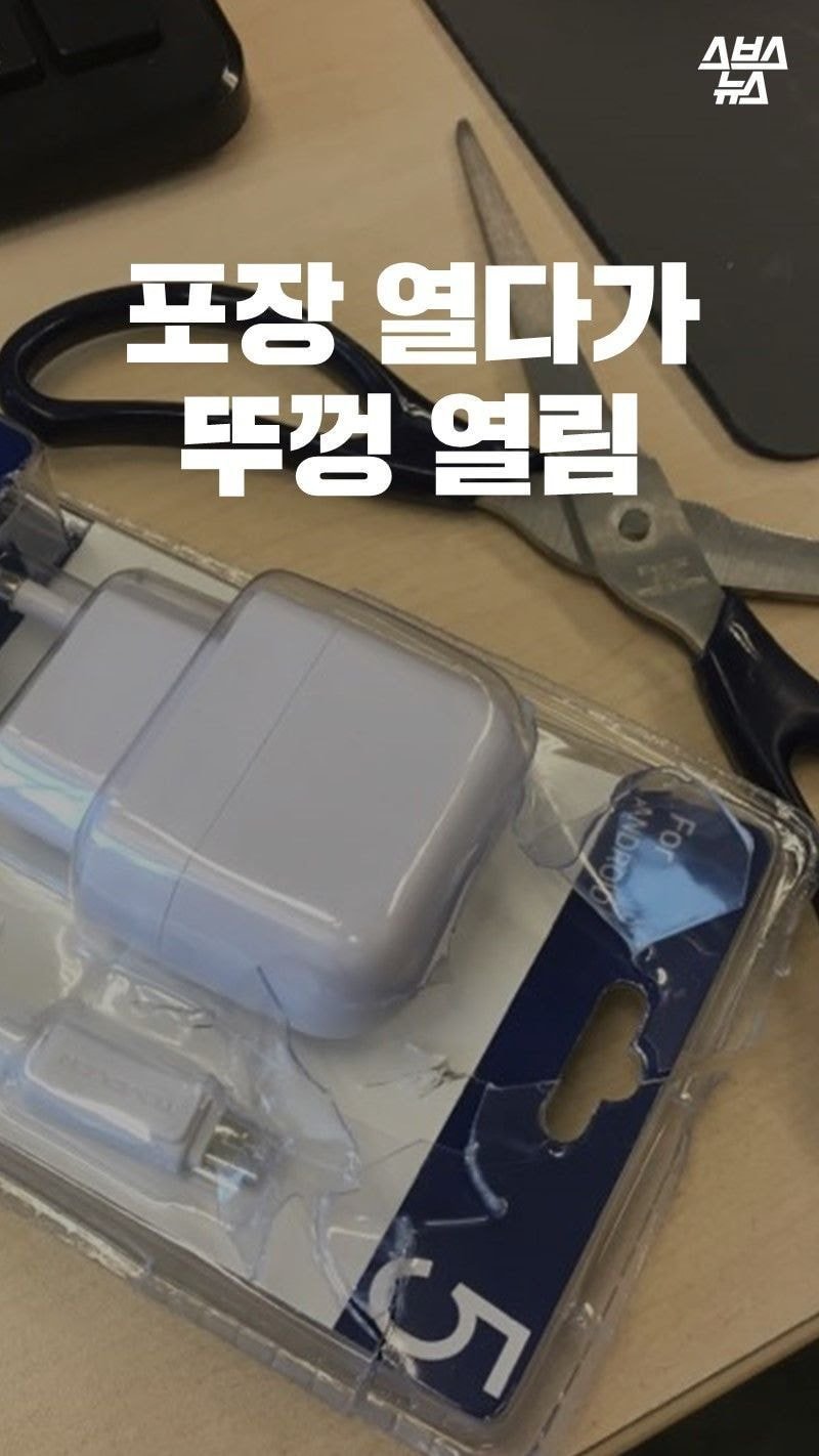 전세계에서 포장계의 적폐라 불린다는 빡침유발 포장법.jpg | 인스티즈