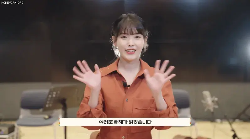 새해 인사하는 아이유 | 인스티즈