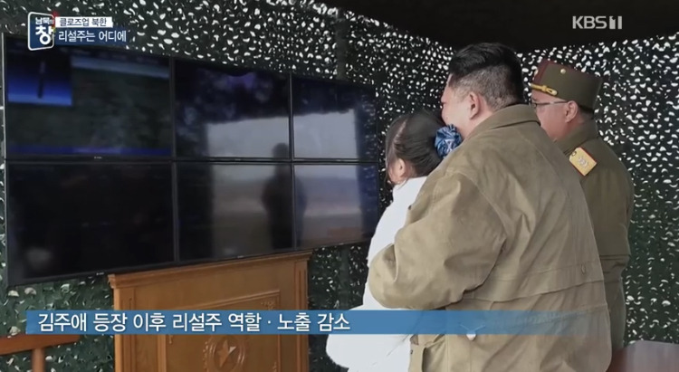 작년 1월 이후 공식 석상에 나타나지 않는 북한 사람 | 인스티즈