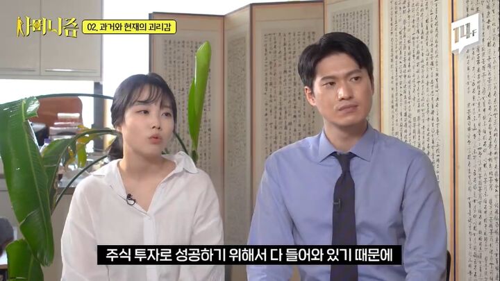 7천만 원으로 2백억 원을 만든 슈퍼개미가 청년들에게 꼭 해주고 싶은 이야기 | 인스티즈