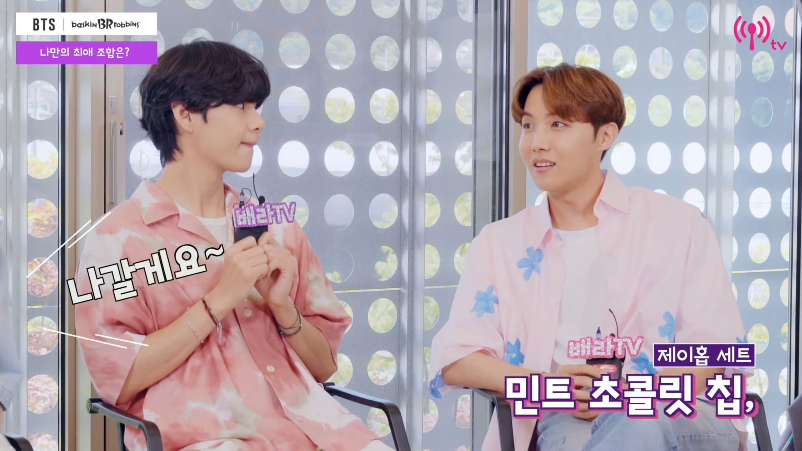 방탄소년단 제이홉 소신발언.jpg | 인스티즈