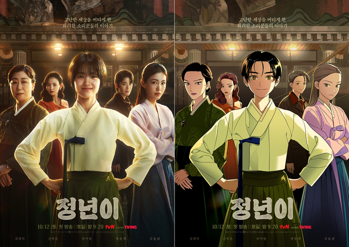 현재 방영중인 강추하는 개꿀잼 드라마 4편 | 인스티즈