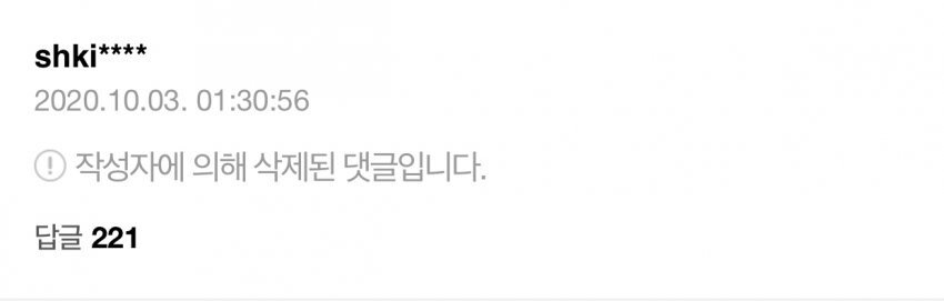 친누나 댓글 삭제.jpg | 인스티즈