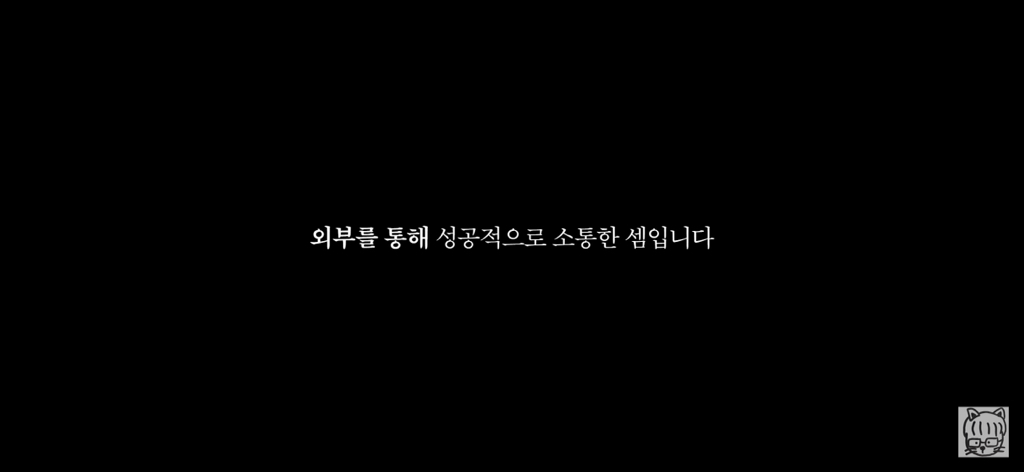 (스압)분리 뇌 실험 | 인스티즈