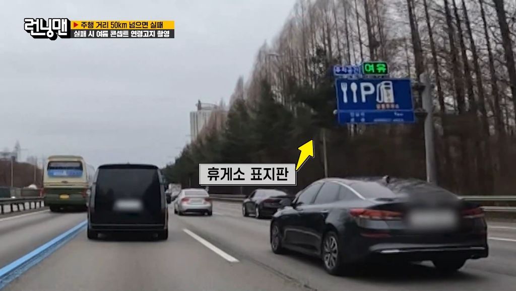 [런닝맨] 급똥 때문에 결국 욕박는 양세찬 ㅋㅋㅋㅋ | 인스티즈