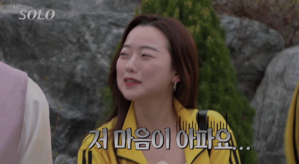 나는솔로 명장면모음 | 인스티즈