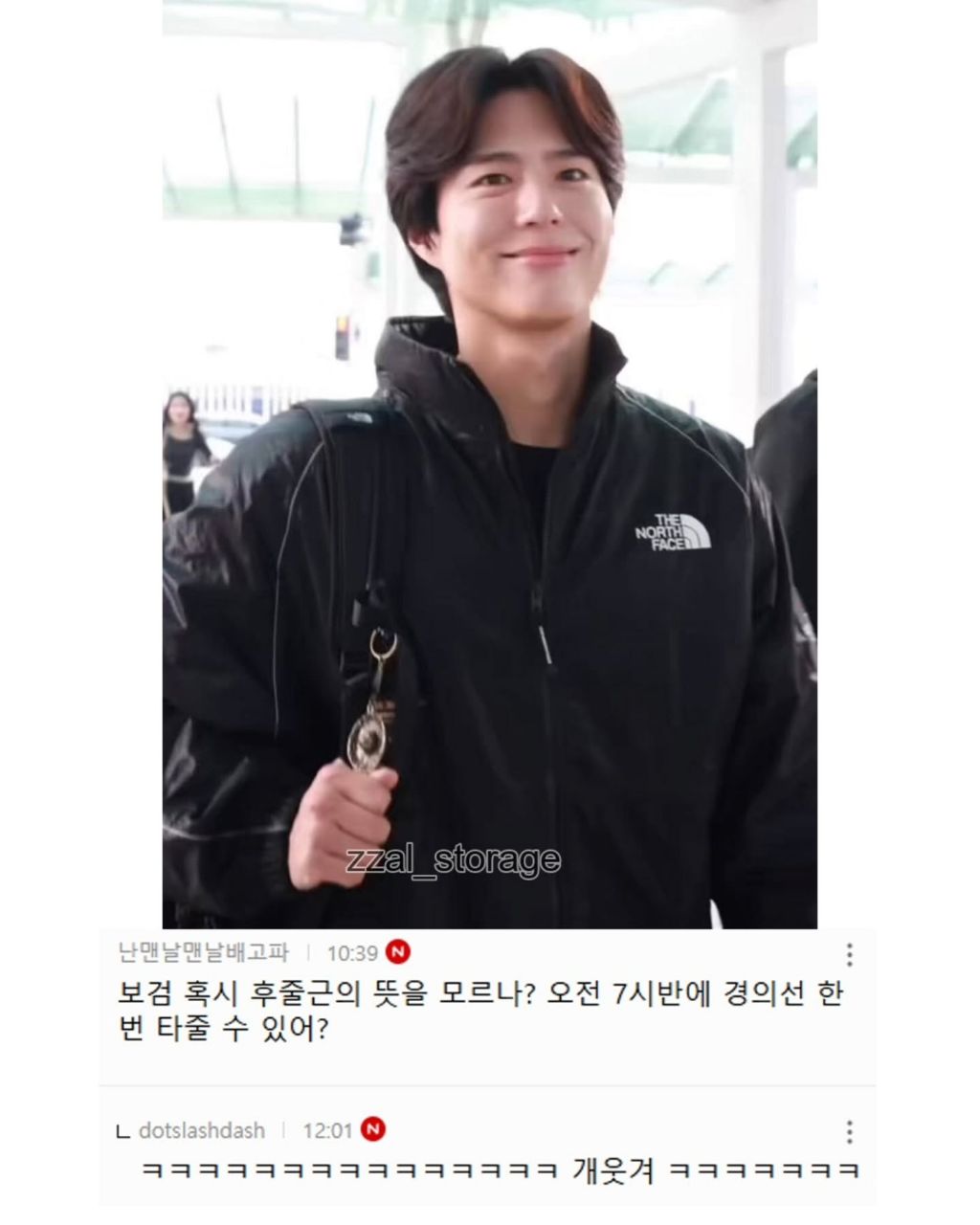 오전 7시반 경의선에서 볼수있는 후줄근함..jpg | 인스티즈