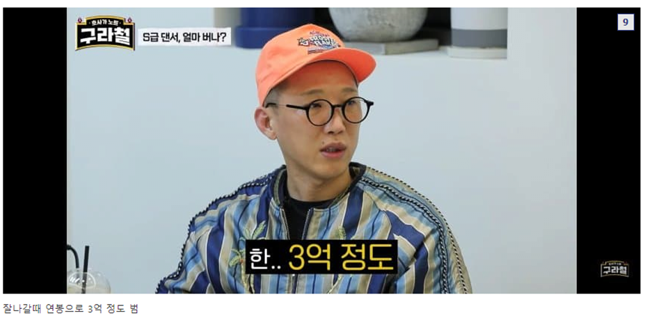 걸그룹 제작 하는데 전재산 쏟아부었다는 전 카카오 임원 | 인스티즈