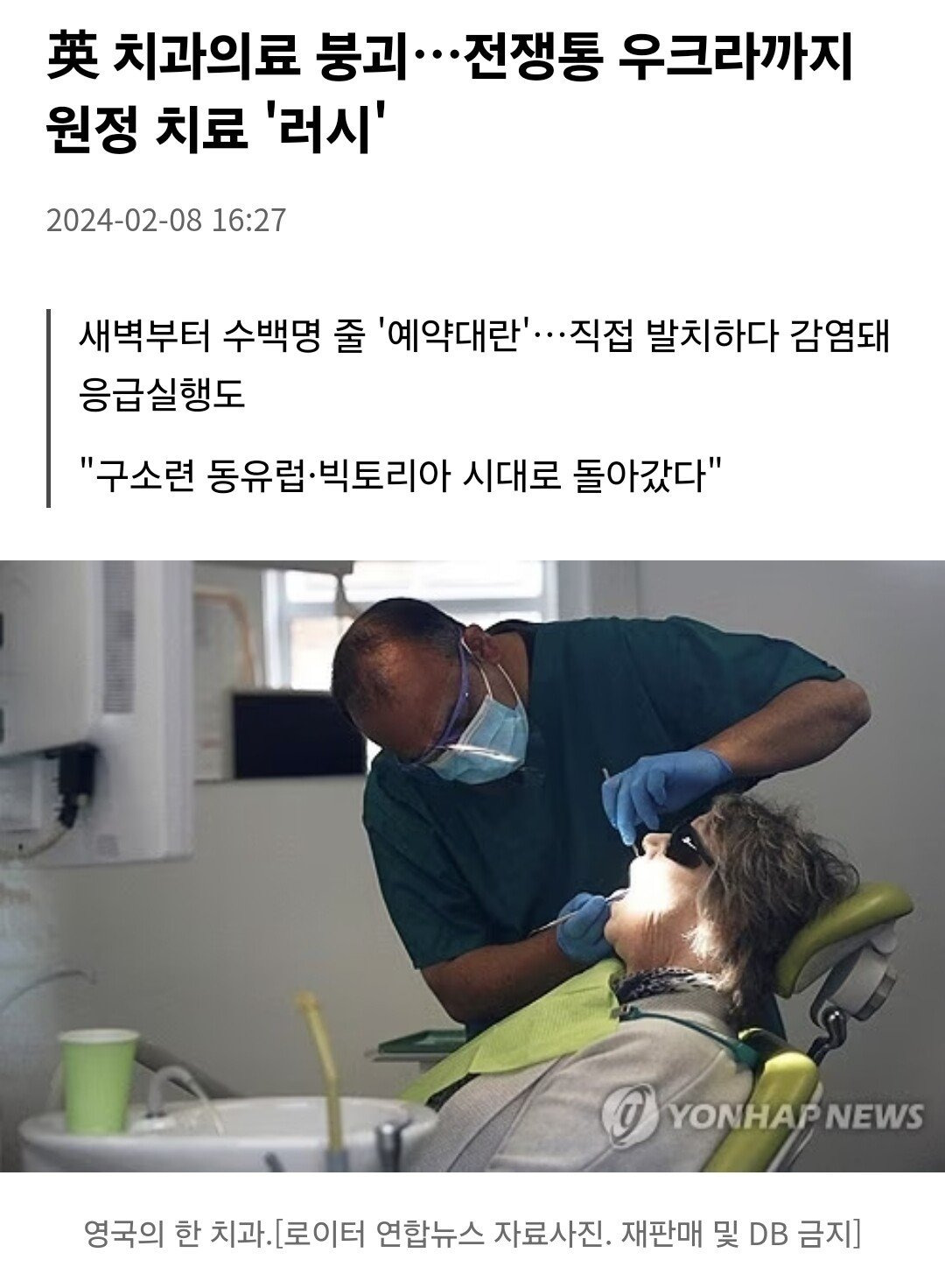 한국 건강보험에 놓여져있는 미래...jpg | 인스티즈