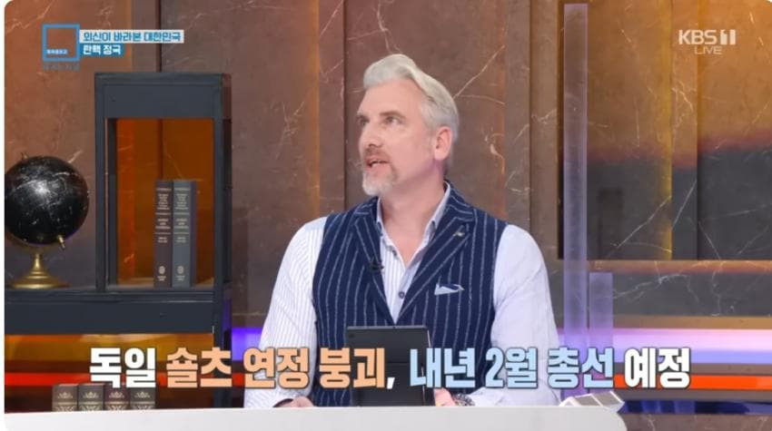 독일도 ㅈ망 프랑스도 ㅈ망 | 인스티즈