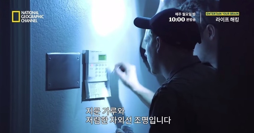 도어락 비번 자주 바꿔야하는 이유 | 인스티즈