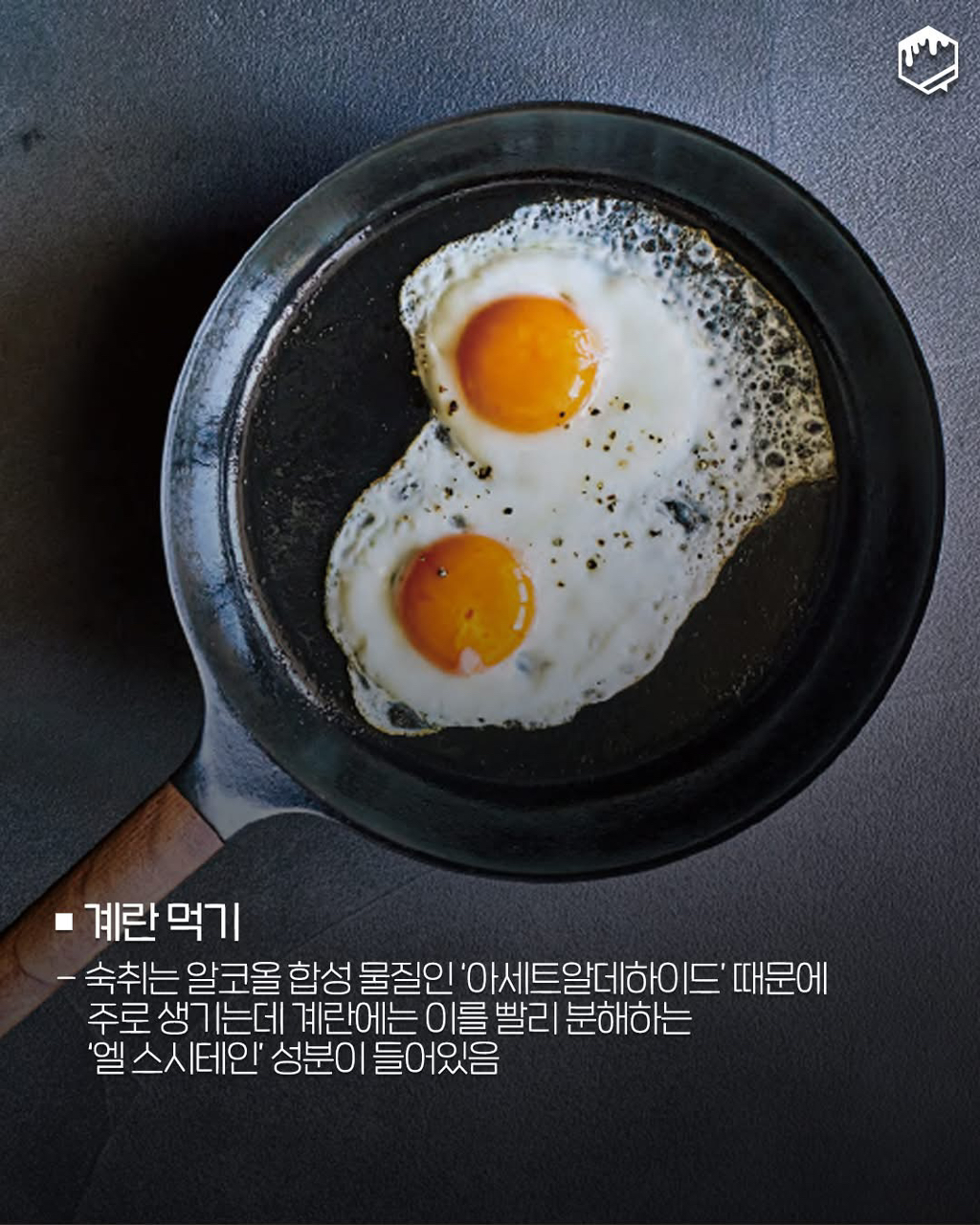 해장하세요 체질이란게 바뀝니다 | 인스티즈