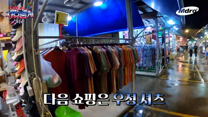 비 맞는 거 좋아하는 기안84를 위해 같이 비 맞아주는 착한 형들.jpg | 인스티즈