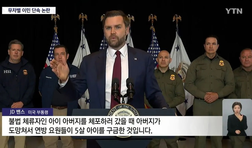 이젠 5살 아이를 미끼로 이용해서 체포하는 ICE 요원들 | 인스티즈