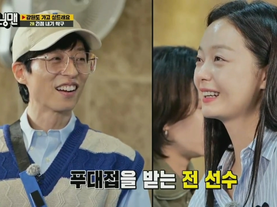 ?? : 운동 미션할 때 멤버들이 전소민 너무 안 껴주는거 같아요.jpgif | 인스티즈