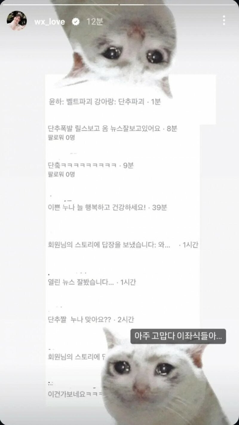 뉴스 진행 도중 단추 터진 아나운서.gif | 인스티즈