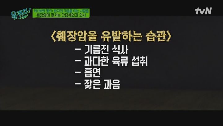 MBTI보다 훨씬 과학적이고 통계로도 증명된 혈액형별 특징 | 인스티즈